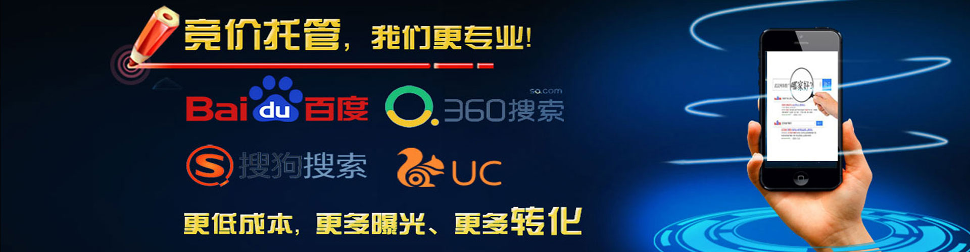 灵台sem竞价