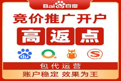 创新型信息流广告推广模式实践分享