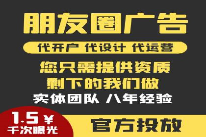 百度推广服务费使用技巧及效果评估